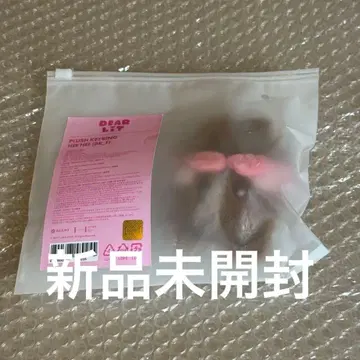 ILLIT 2주년 Anniversary Plush Keyring 원희