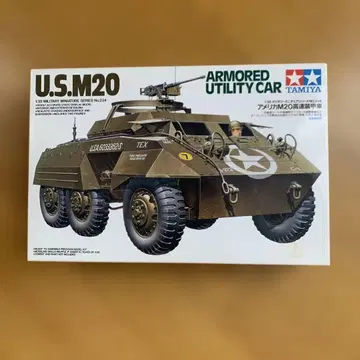 타미야 U.S. M20 장갑차 1/35 덤 포함