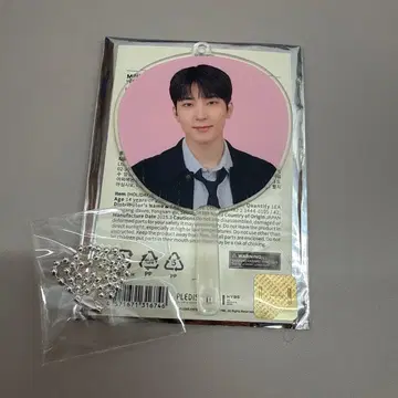 SEVENTEEN HOLIDAY 세븐틴 미니 피켓 원우