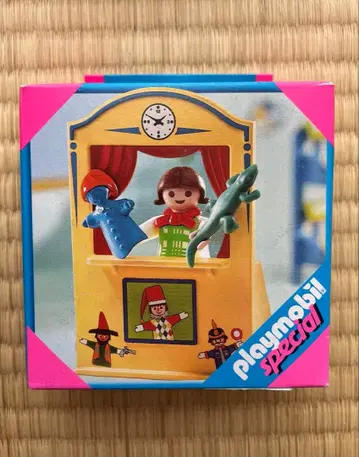 Playmobil 4664 인형극 세트