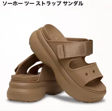 Crocs 소호 투 스트랩 샌들