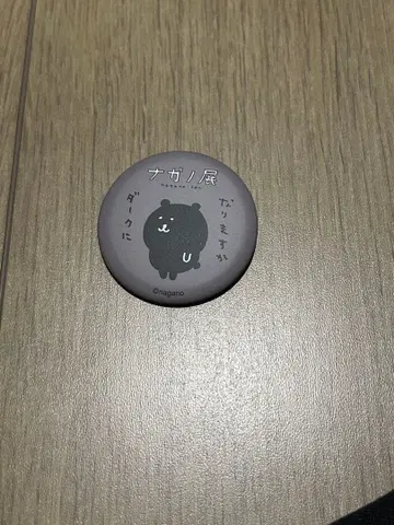 나가노전 곰 캔뱃지 다크하게