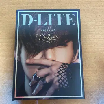 D-LITE 일본 앨범 & DVD 세트 굿즈 포함