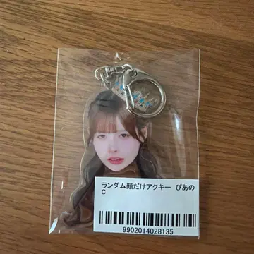 논픽션! 복권 미나세 피아노 C상 2개 세트 마쿠하리 멧세