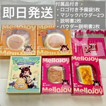 Mellojoy 5점 묶음 판매 세트 미개봉 새상품 슈링크 부속품 포함