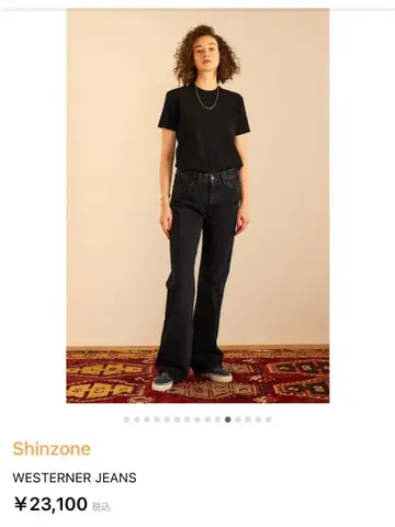 Shinzone WESTERNER JEANS 34 데님 신존