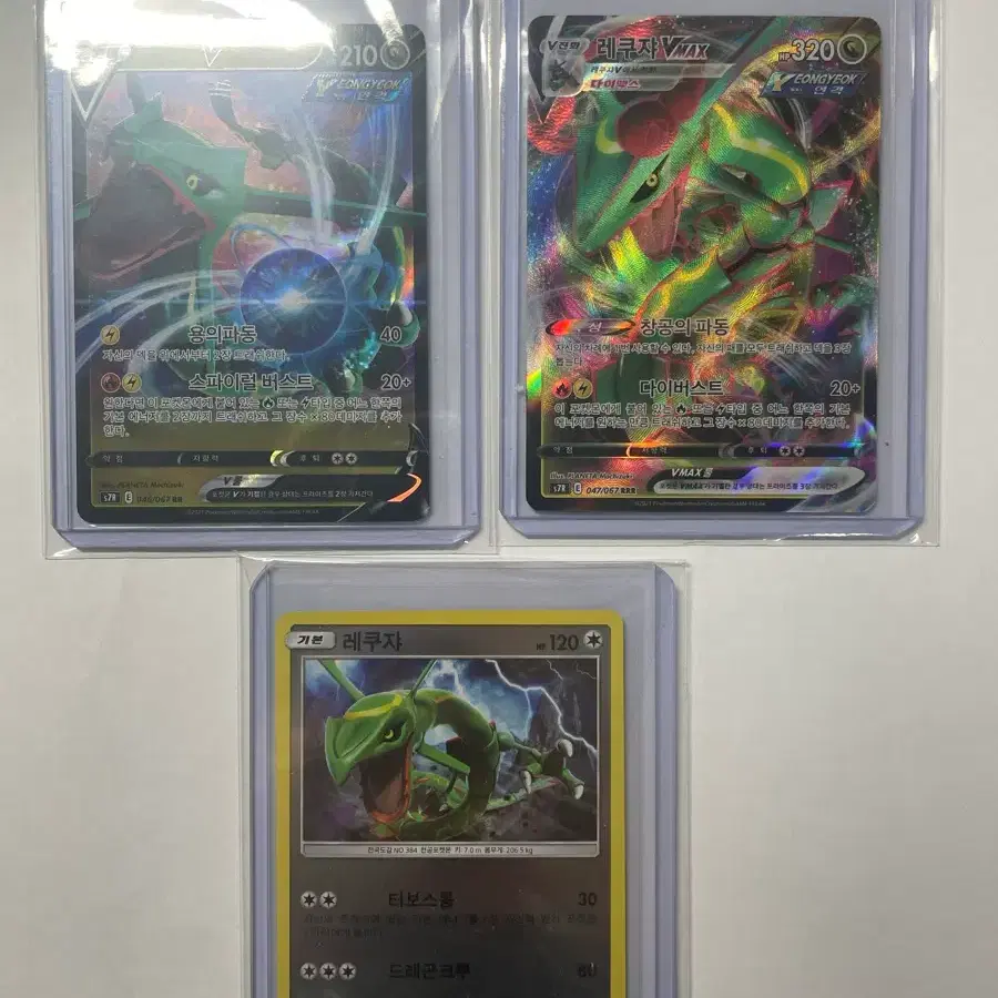 pokemon booster box base set Base Set Green Wing Booster Box – Loose Packs Trading Co main image 0