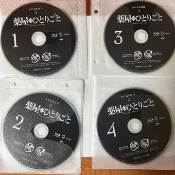 약사의 혼잣말 시즌1, 시즌2 전권 세트 8매