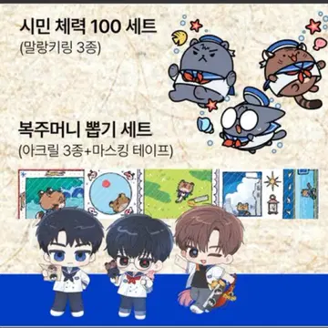 괴담출근 怪談出勤 류재관 アクリルスタンド フォトカード 괴담출근 怪談出勤 브라운 アクリルスタンド フォトカード - メルカリ