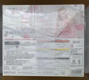 ANIPLEX 키타가와 마린 피규어