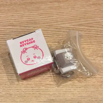 치이카와 (먼작귀) 한국 한국 한정판 키캡 키링 랏코