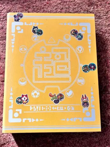 요괴워치 요괴 대백과 세트