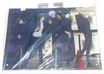 주술회전 제일복권 회옥옥절 A상 아크릴보드 -방과 후-