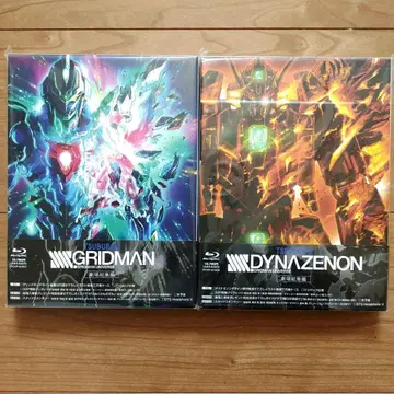 새상품 극장 총집편 SSSS.GRIDMAN 극장판 그리드맨 다이나제논