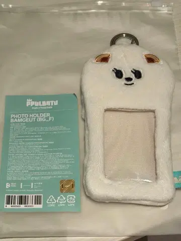 뿔바투 포토카드 홀더 트레카 케이스 범규 TXT