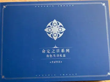 원신 타르탈리아 생일 기념 세트 색지 편지 캔뱃지
