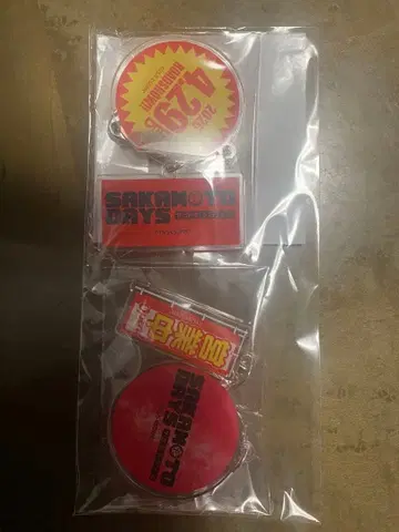 사카모토 데이즈 세븐넷 키링