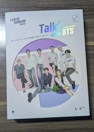 Take! wish BTS JAPAN EDITION