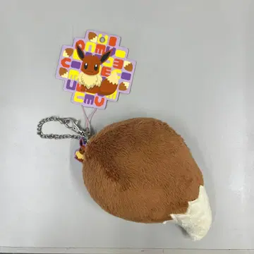 이브이 꼬리 키링 포켓몬 센터