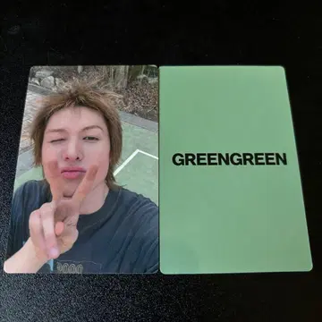 CORTIS 마틴 GREENGREEN HMV 럭키 드로우 트레이딩 카드