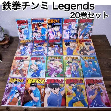 중고 도서 철권 진미 Legends 20권 세트