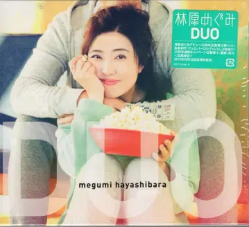 성우 CD 하야시바라 메구미 DUO