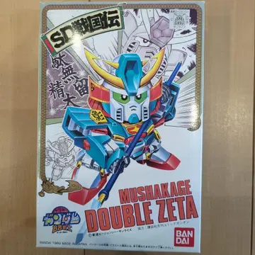 SD 건담 BB전사 MUSHAKAGE DOUBLE ZETA