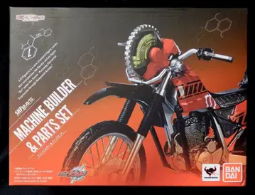 반다이 S.H.Figuarts 가면라이더 빌드 머신 빌더 & 부품 세트