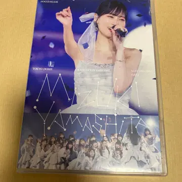 노기자카46 야마시타 미즈키 졸업 콘서트 DAY2 DVD