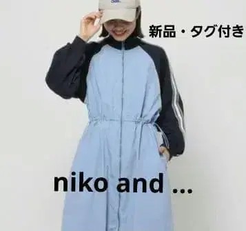 [ niko and - ] 택 포함 지퍼 라인 자켓 원피스