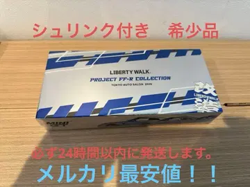 미개봉 MINI GT 리버티 워크 도쿄 오토살롱 2026 한정판 3대