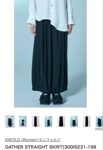 엔폴드 GATHER STRAIGHT SKIRT D/NVY