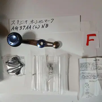 스튜디오 오션마크 A G 37A A (L) N B