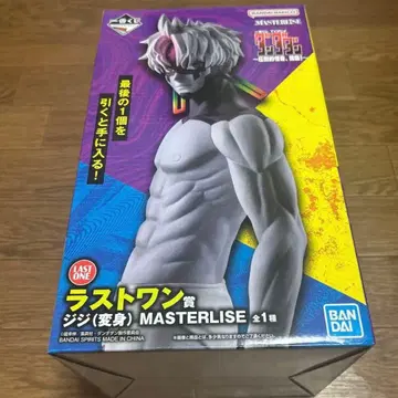제일복권 단다단 라스트원상 지지 MASTERLISE 압도적괴기