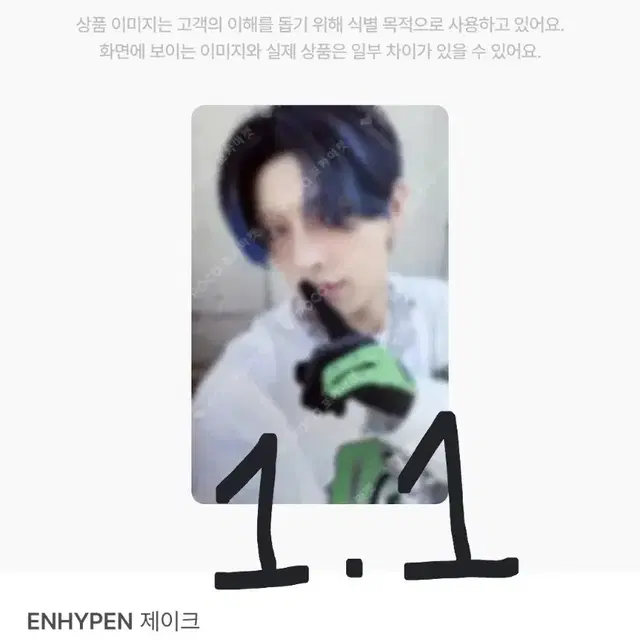 ์ํ์ดํ ์ ์ดํฌ ์ธ๋ฆฌ์ฌ ์ผํํฌ ์ผ์ดํ์ดํฌ์ ๋ญ๋
