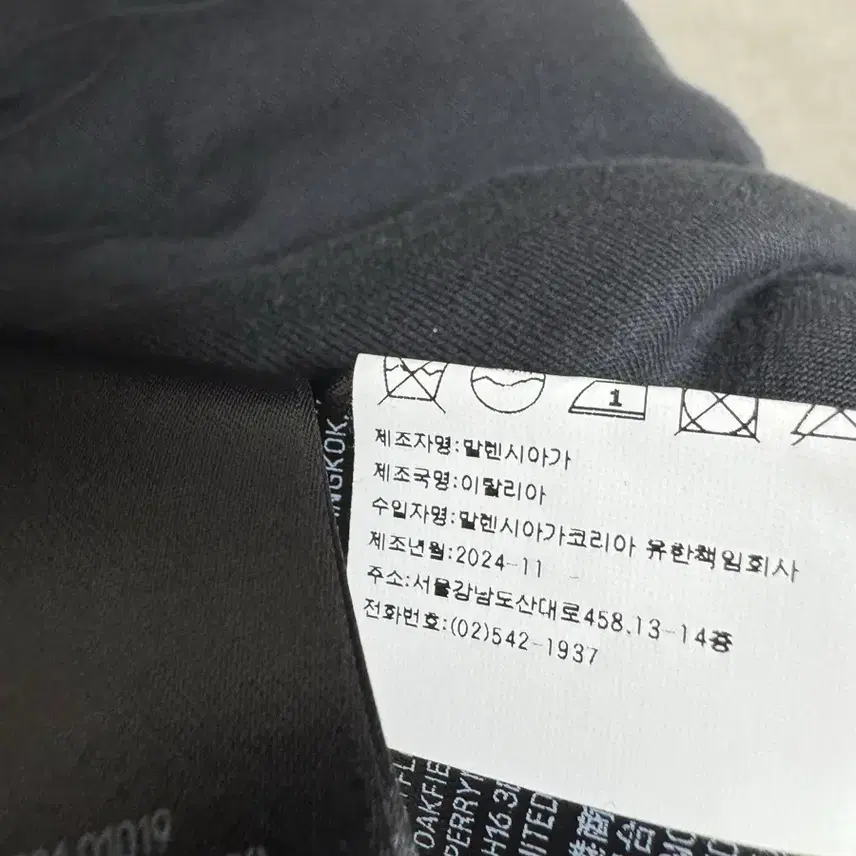 발렌시아가 정품)발렌시아가 워싱 봄버재킷 (거의새제품) 사진 5