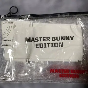 MASTER BUNNY EDITION 암커버 UPF50+