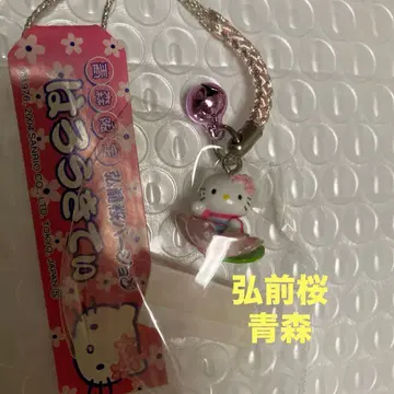 지역 한정 키티 스트랩 히로사키 벚꽃