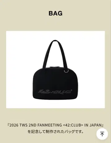 TWS 2026 42:CLUB IN JAPAN BAG 미개봉 새상품