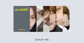 TWS 쇼케이스 특전 포토카드