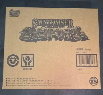 SMP 슈퍼미니프라 마법전대 마지레인저 세인트카이저