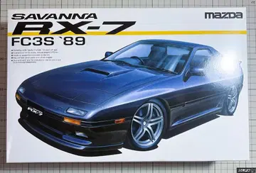 프라모델 아오시마 1/24 사반나 RX-7 FC3S '89 후기형
