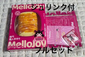 멜로조이 더블 브레드 스퀴즈