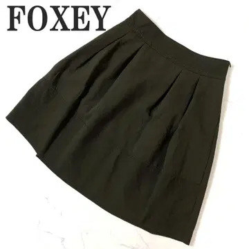 FOXEY 폭시 플레어 스커트 브라운 울 38 C5261