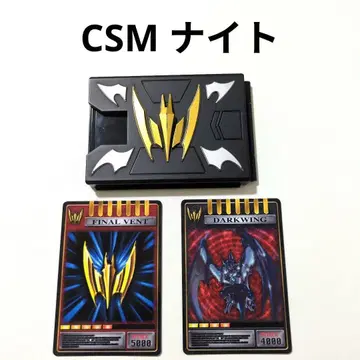 CSM 나이트 데크 어드벤트 카드 V 버클 부속품