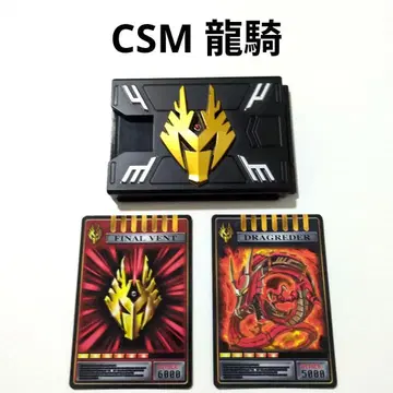 CSM 류우키 데크 어드벤트 카드 V 버클 부속품