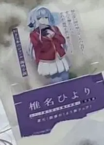 어서 오세요 실력지상주의 교실에 클리어 스탠드