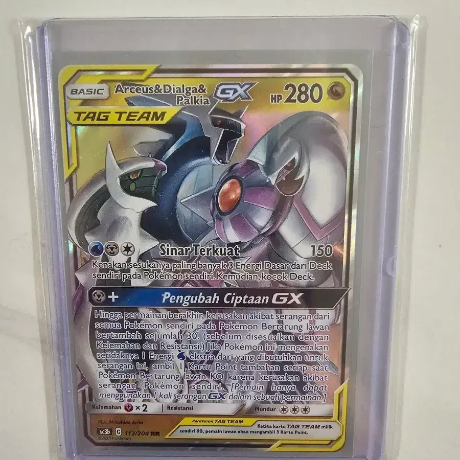 Pokemon Card Ancient Pack Arceus & Dialga & Palkia GX Card # on Bunjang Global Site. Pokemon Card Ancient Pack Arceus & Dialga & Palkia GX Card # on Bunjang Global Site.