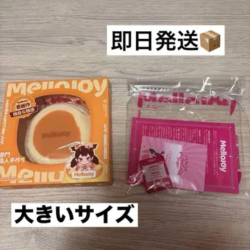 mellojoy 메로조이 구 럭셔리 수플레 L 사이즈 크리미 크림