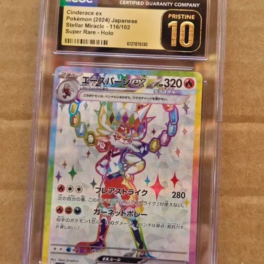 pokemon grade 10 card Decorative Pokémon Card 